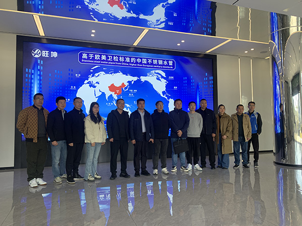 南京水務局領導赴旺坤管業(yè)考察，點贊智能制造與頂尖實驗室